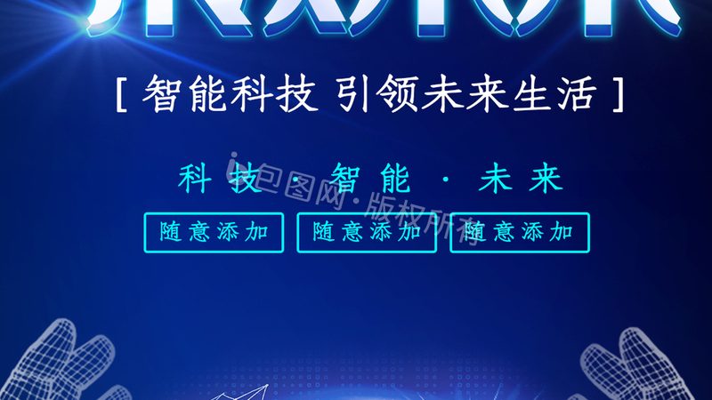 靠谱研发外包平台：如何选择与评估**