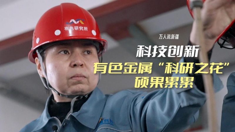 北京信息化建设：揭秘排名前十的厂家背后的技术实力